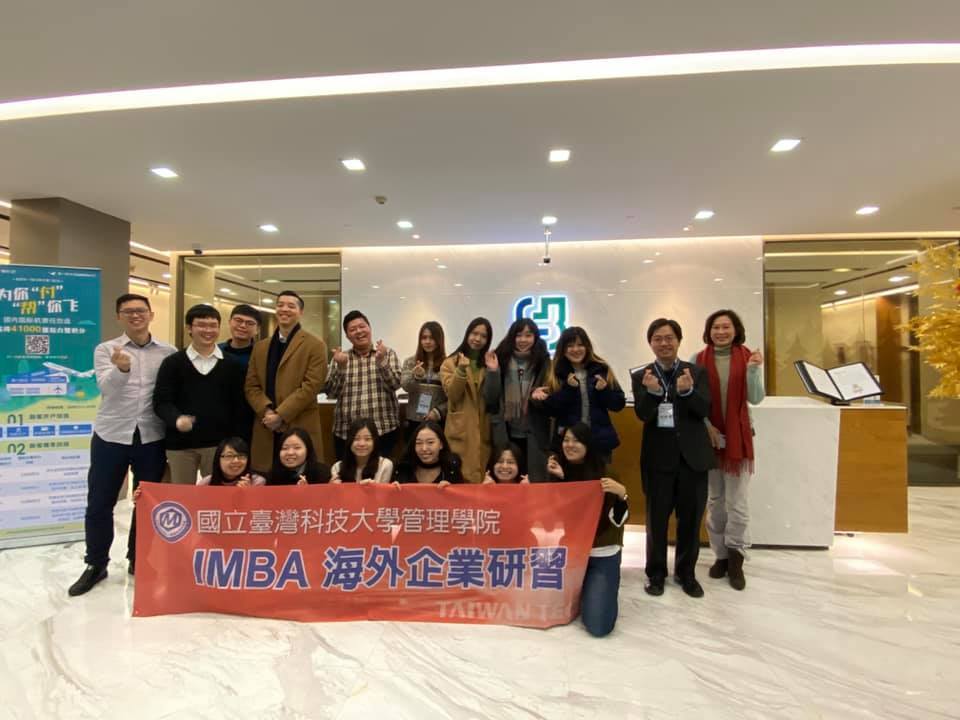 Mba108 第一學期上海及日本名古屋海外研習